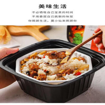 莫小仙黄焖鸡自热米饭275g /粮油调味 /方便食品 /方便米饭 商品图3