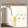九阳（Joyoung）450ml豆浆机 迷你一人食 可做米糊 燕麦奶 果汁 烧水家用多功能榨汁机DJ03X-D120 商品缩略图1