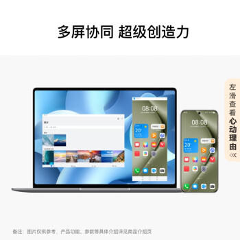 WIKO唯科畅享 Hi MateBook 14 酷睿Ultra 笔记本电脑 Ultra 5 32GB 1TB 深空灰 商品图2