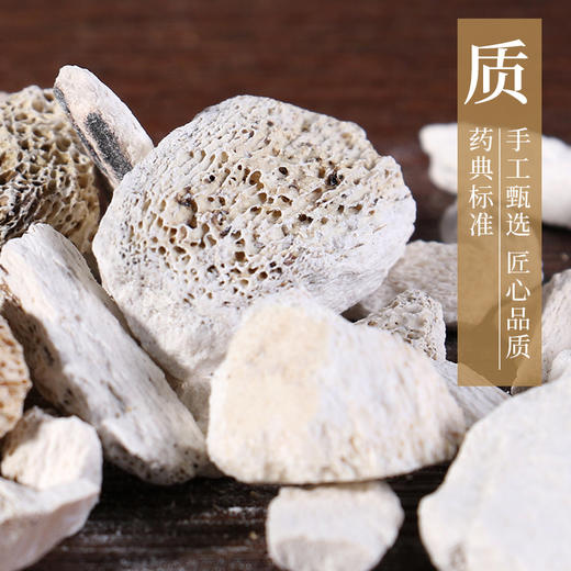 鹿角霜 康美中药饮片 独立小包装10g起 商品图2