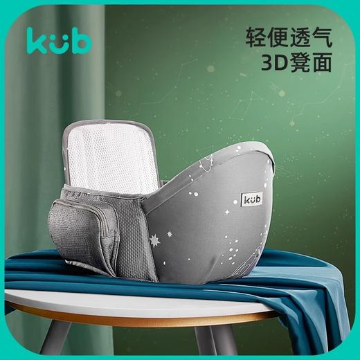 【微瑕】可优比腰凳婴儿轻便透气四季宝宝幼儿背带多功能前抱式抱娃神器（收到无质量问题不退不换，介意者勿拍） 商品图0