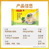 湾仔码头荠菜马蹄大馄饨600g30只素馄饨云吞早餐夜宵速食混沌 商品缩略图4