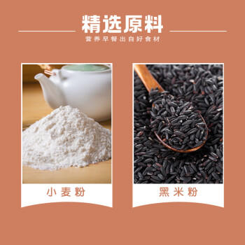 安井黑米馒头 1kg 2斤装约48个 杂粮馒头包子 传统加热即食糕点早餐 商品图3