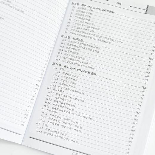 MATLAB GUI纯代码编写从入门到实战 matlab代码计算机程序设计软件编程书籍 商品图3