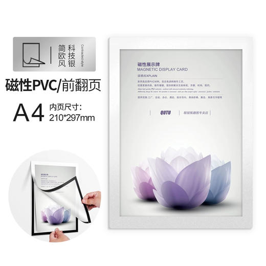 单面磁性贴 商品图12