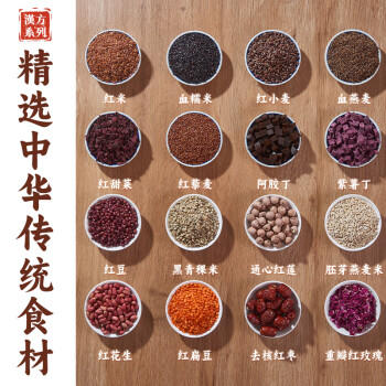 瑞利来阿胶血燕麦粥1.88斤五谷杂粮早餐粥混合粥无需浸泡原材料罐装 /粮油调味 /杂粮 /复合粥米 商品图4