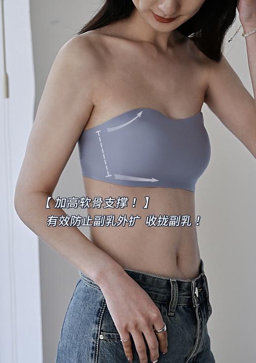 本团秒杀💰69‼原版【芮朵无肩带内衣】凉感隐形聚拢，狂甩不掉👙 全网无肩带销量王🔥日常款还送肩带👏  夏日穿吊带/露肩/低领衣服必备‼ 商品图2