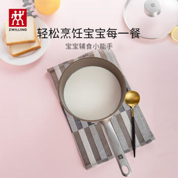 双立人（ZWILLING）奶锅不粘锅平底锅宝宝辅食锅泡面锅煮粥锅Enjoy 20cm一人食小奶锅 商品图4