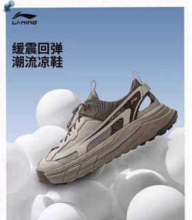 李宁星途溯溪鞋男子柔软舒适潮流凉鞋AGUV017