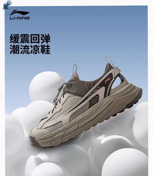 李宁星途溯溪鞋男子柔软舒适潮流凉鞋AGUV017 商品图0