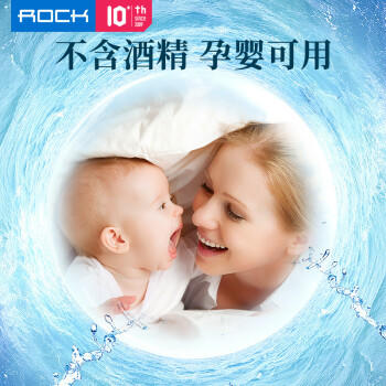 ROCK车载香薰香水通用补充液汽车香薰精油车用香氛车内除异味持久淡香 商品图7