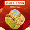 家有农场【五常产地】当季新米 大米五常大米 东北大米20斤箱装源头直发 /粮油调味 /米 /稻花香米 商品缩略图3