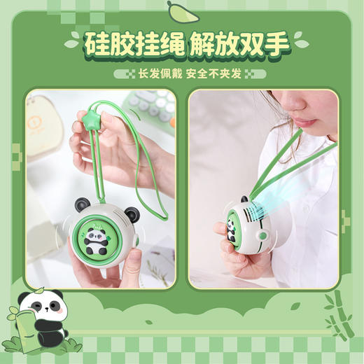 【夏日清凉好物推荐！熊猫涡轮风扇】新款熊猫挂脖小风扇usb随身便携式学生儿童涡轮迷你无叶充电风扇。ry 商品图1