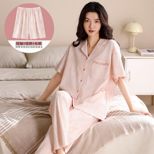 【全棉睡衣三件套】夏季纯棉薄款短袖长裤可外穿三件套家居服套装 商品图5
