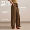 官网1200+内家轻薄透气丝滑垂感直筒休闲裤女 高腰显瘦慵懒宽松阔腿裤长裤 商品缩略图2
