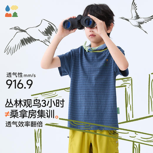 【水亭风观鸟短袖T恤】森林棠25夏款清凉透气棉麻亲子款条纹T恤40322517 商品图2