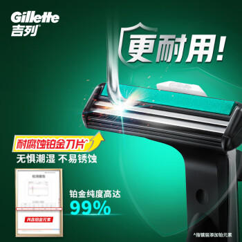 吉列威锋 剃须刀片替换装16刀头 2层刀片剃刮胡须刀手动 男士 京东自营旗舰 非吉利 商品图2