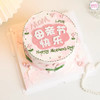 全世界的好妈妈&母亲节快乐蛋糕｜妈妈的碎碎念，温暖了我的岁岁年年 商品缩略图5