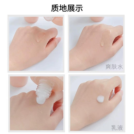 韩国sum37°呼吸花园限定套盒 补水保湿水乳三件套 化妆水155ml×2瓶+乳液135ml+洁面40ml+面霜10ml 商品图4