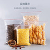 妙馨思食品自封袋小号加厚收纳透明防尘密实保鲜密封口袋样品塑封包装袋 商品缩略图2