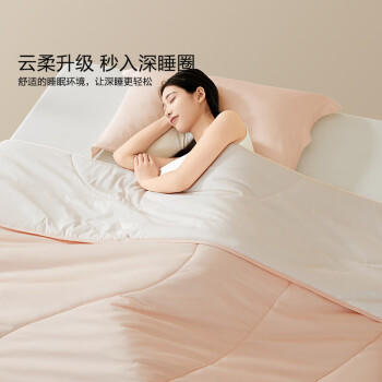 水星家纺被子大豆被60%大豆纤维被春秋被双人空调被芯200x230cm约5.1斤 商品图3