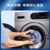 海尔（Haier）滚筒洗衣机全自动 10公斤洗烘一体大容量 BLDC变频 超薄564mm EG100HMATE31S 商品缩略图4