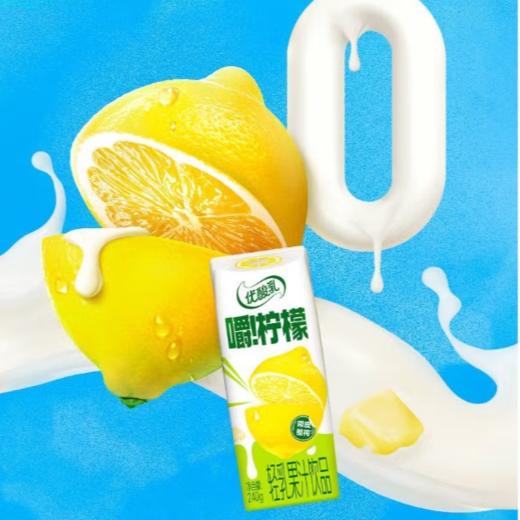 伊利优酸乳嚼柠檬轻乳果汁饮品240g 商品图2