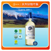 墨尔堡圣安雅MAX长相思半干白葡萄酒 智利原瓶进口 1500ML 商品缩略图0