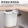 京东京造 壁挂式垃圾桶带盖大号壁挂悬挂不弯腰家用分类加厚厨房卫生间 商品缩略图2