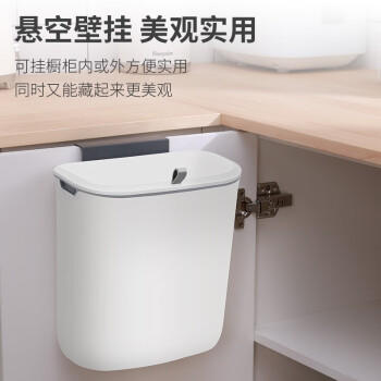 京东京造 壁挂式垃圾桶带盖大号壁挂悬挂不弯腰家用分类加厚厨房卫生间 商品图2