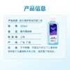 牙博士益生菌护龈亮白漱口水300ml*2瓶 商品缩略图3