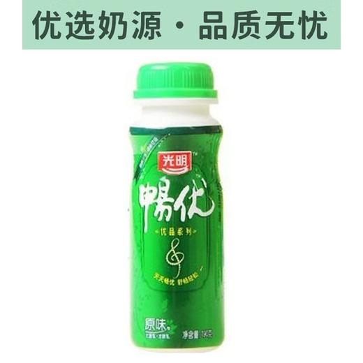 光明畅优酸牛奶原味190g/瓶 商品图1