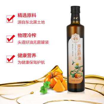 帝麦 食用油 南瓜籽油 冷榨初榨 南瓜子油500ml春节年货礼盒 热门商品 /粮油调味 /食用油 /特色食用油 商品图0