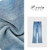 04-3潘依绣丁丁宠粉PanYiXiu/潘依绣【超模裤】立体手擦猫须水洗显瘦微喇牛仔裤S9613 商品缩略图0