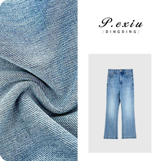 04-3潘依绣丁丁宠粉PanYiXiu/潘依绣【超模裤】立体手擦猫须水洗显瘦微喇牛仔裤S9613 商品图0