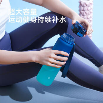 京东京造运动水杯  tritan水杯运动水壶大容量外出方便携带 青蓝渐变1L 商品图5