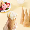 慧员（hopeone）冰淇淋蛋筒48支/箱脆皮甜筒壳冰激凌雪糕粉机蛋托蛋卷商用 /粮油调味 /烘焙原料 /烘焙粉 商品缩略图7