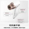 松下（Panasonic）高速护发吹风机家用负离子大功率不伤发电吹风低噪速干可折叠吹风筒生日母亲节礼物白色EH-WNE6A 商品缩略图1
