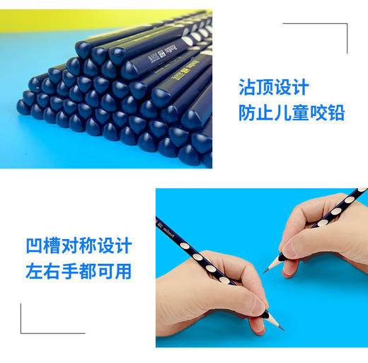 「一桶装！洞洞三角铅笔」矫正握姿绘画素描铅笔写字铅笔文具用品HB2B铅笔 商品图1