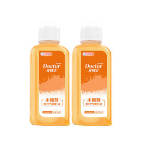 牙博士木糖醇去口气漱口水300ml*2瓶