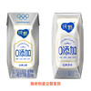 蒙牛纯甄0添加巴氏杀菌热处理原味风味酸奶利乐钻 200g*10包 商品缩略图3