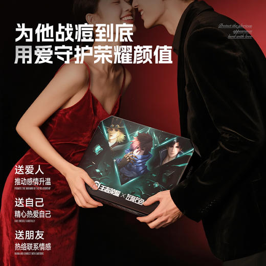 最后一波💥秒杀【𝟖𝟗元抢】左颜右色x王者荣耀联名款 微酸护肤套盒（7件套） 商品图2