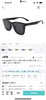 深圳代工厂尾单！ RayBan雷朋 太阳眼镜  发售价格1170元。国内唯一一个雷朋代工厂
正经尾单，无包装 分男女款。
小号女款，大号男款。 商品缩略图1