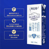 蒙牛特仑苏低脂纯牛奶部分脱脂灭菌乳利乐苗条装 250ml*12包 商品缩略图2
