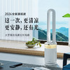 【大宇】净化无叶扇AM08（高配带加湿版） 商品缩略图0