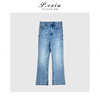 04-3潘依绣丁丁宠粉PanYiXiu/潘依绣【超模裤】立体手擦猫须水洗显瘦微喇牛仔裤S9613 商品缩略图1