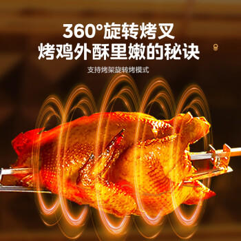 美的（Midea）多功能风炉电烤箱家用 空气炸锅烤箱一体机/40L大容量/四面搪瓷/热风循环/PT4012W二代 商品图0