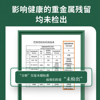 万亩仓 新米 软香米 大米20斤 珍珠米 粳米 /粮油调味 /米 /珍珠米 商品图0