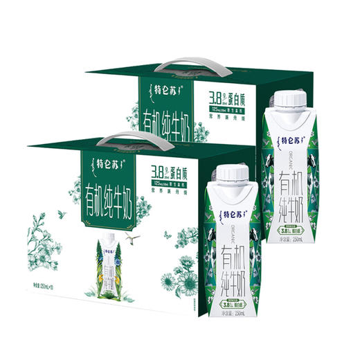 蒙牛特仑苏有机纯牛奶全脂灭菌乳利乐梦幻盖 250ml*10包（3.8g乳蛋白） 商品图0