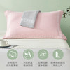 罗莱家纺 全棉枕巾抗菌防螨单人纯棉枕头巾 粉色 50*80cm 商品缩略图0